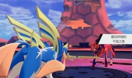 神奇宝贝剑盾最新爆料,揭秘神奇宝贝剑盾最新爆料与神秘角色